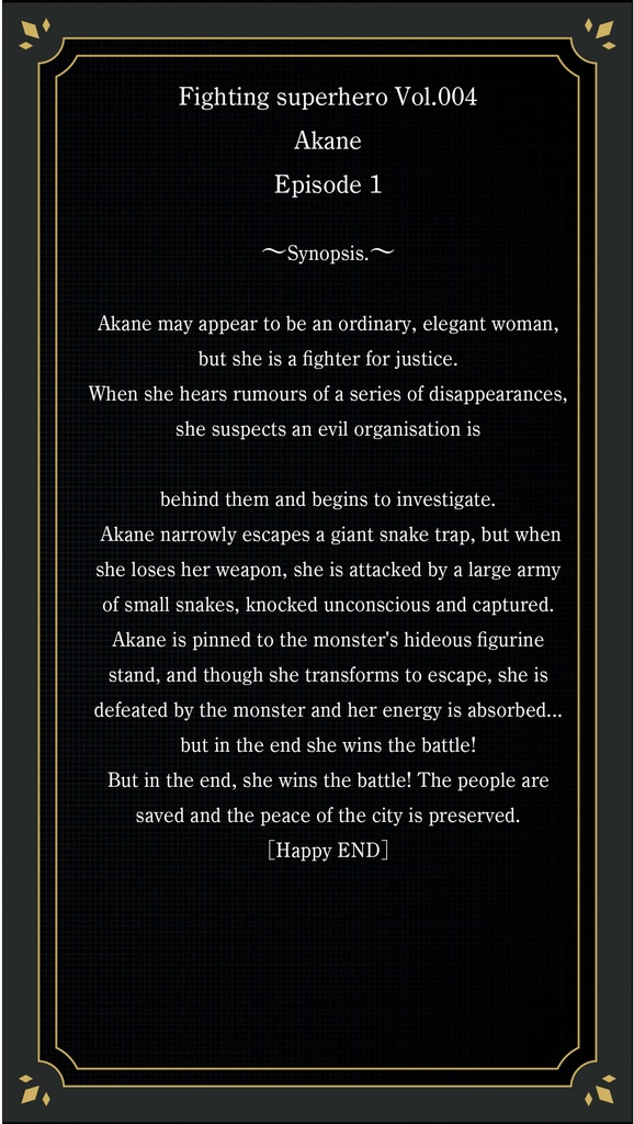 Fighting superhero Vol.004 Akane Episode 1