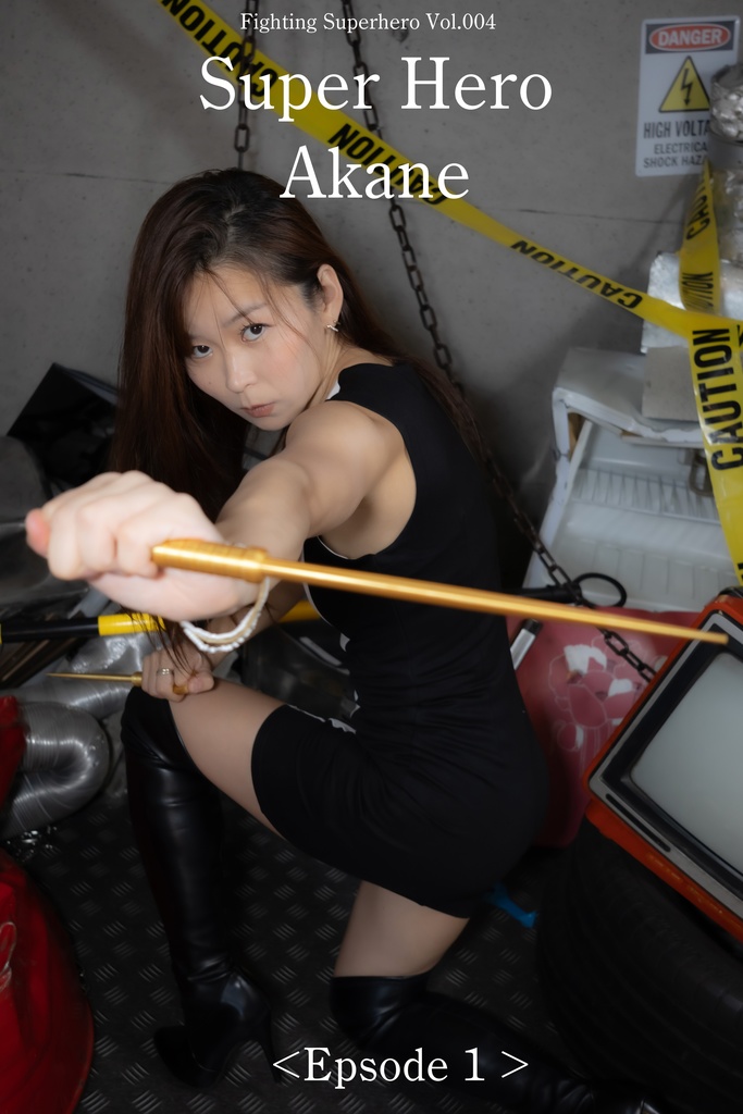 Fighting superhero Vol.004 Akane Episode 1
