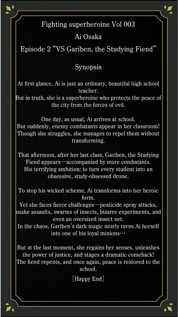 FSH.003 Fighting superhero 大坂あい Episode 2 “VS 勉強怪人ガーリベン”