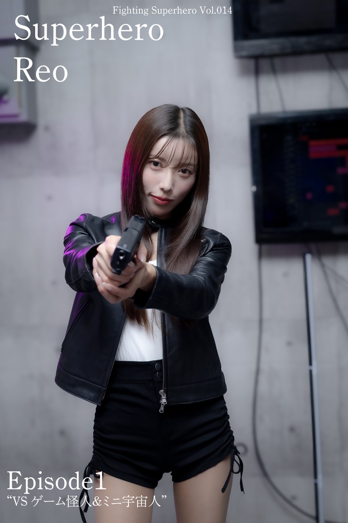 Fighting Superheroine Vol. 014 Reo Episode 1: “VS. the Video Game Monster & the Mini Alien”