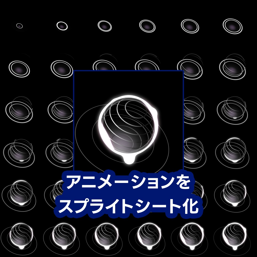 AESpriteGrid