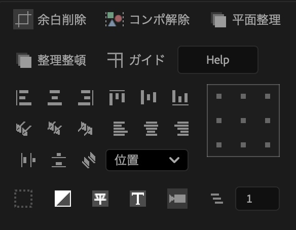 LayoutKit+