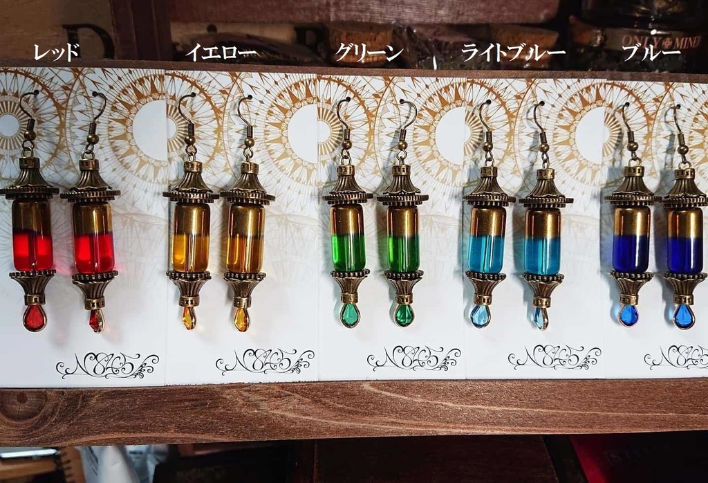 ランタンピアス・イヤリング