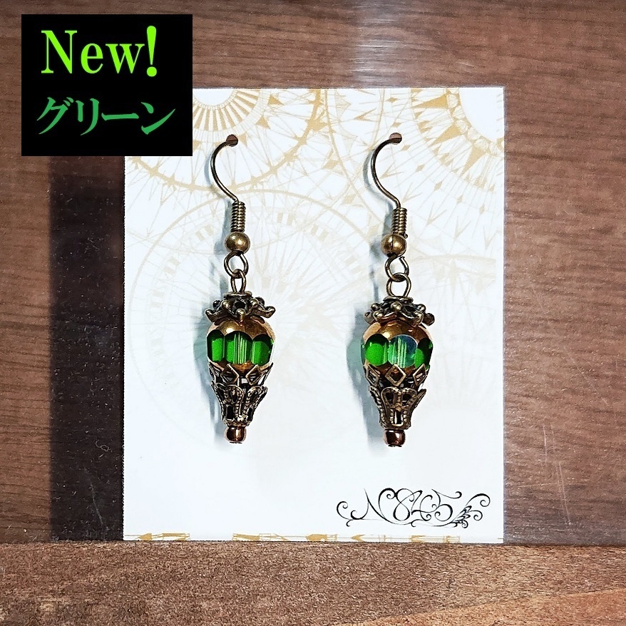 ピアス・イヤリングB