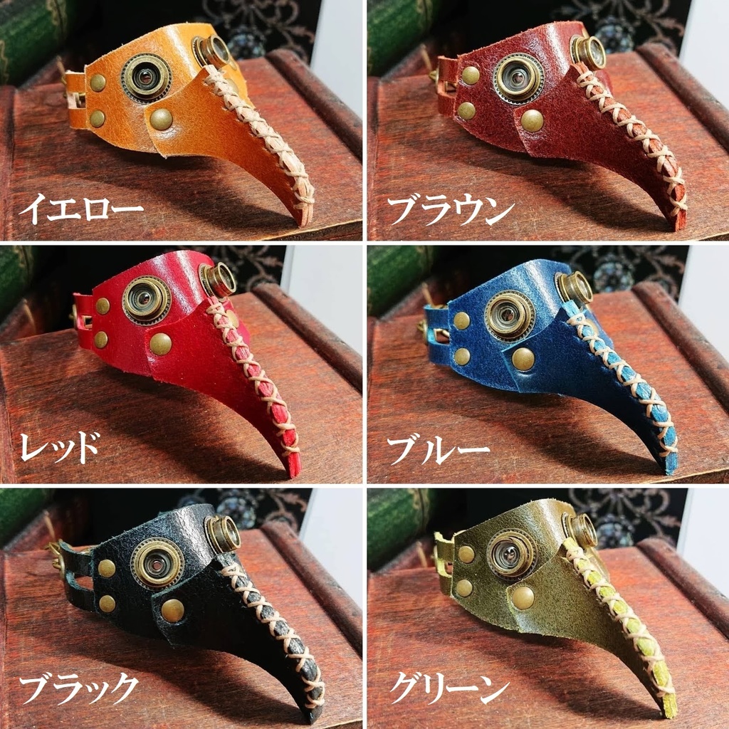 ペストマスクのキーホルダー