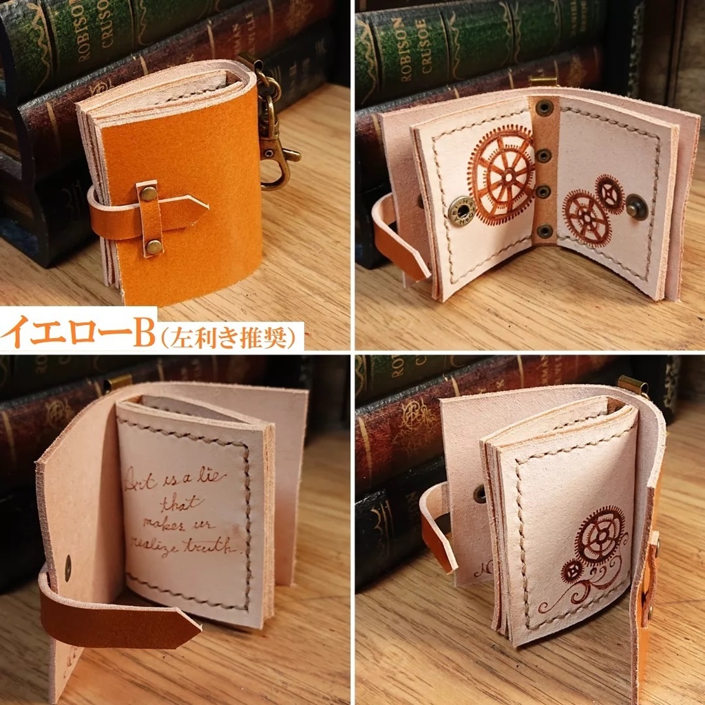 手帳風レザー小物入れ