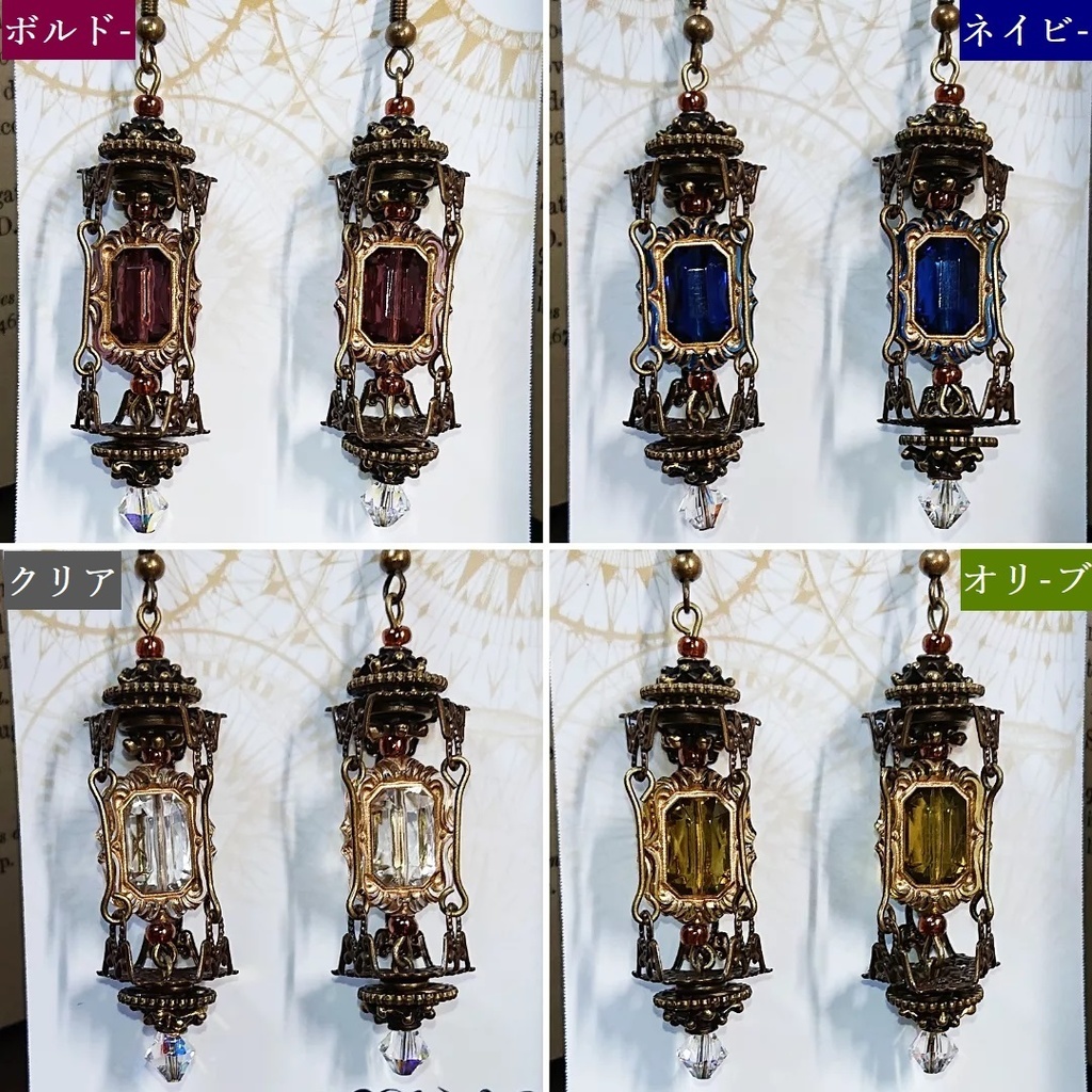 ランタン風ピアス・イヤリング