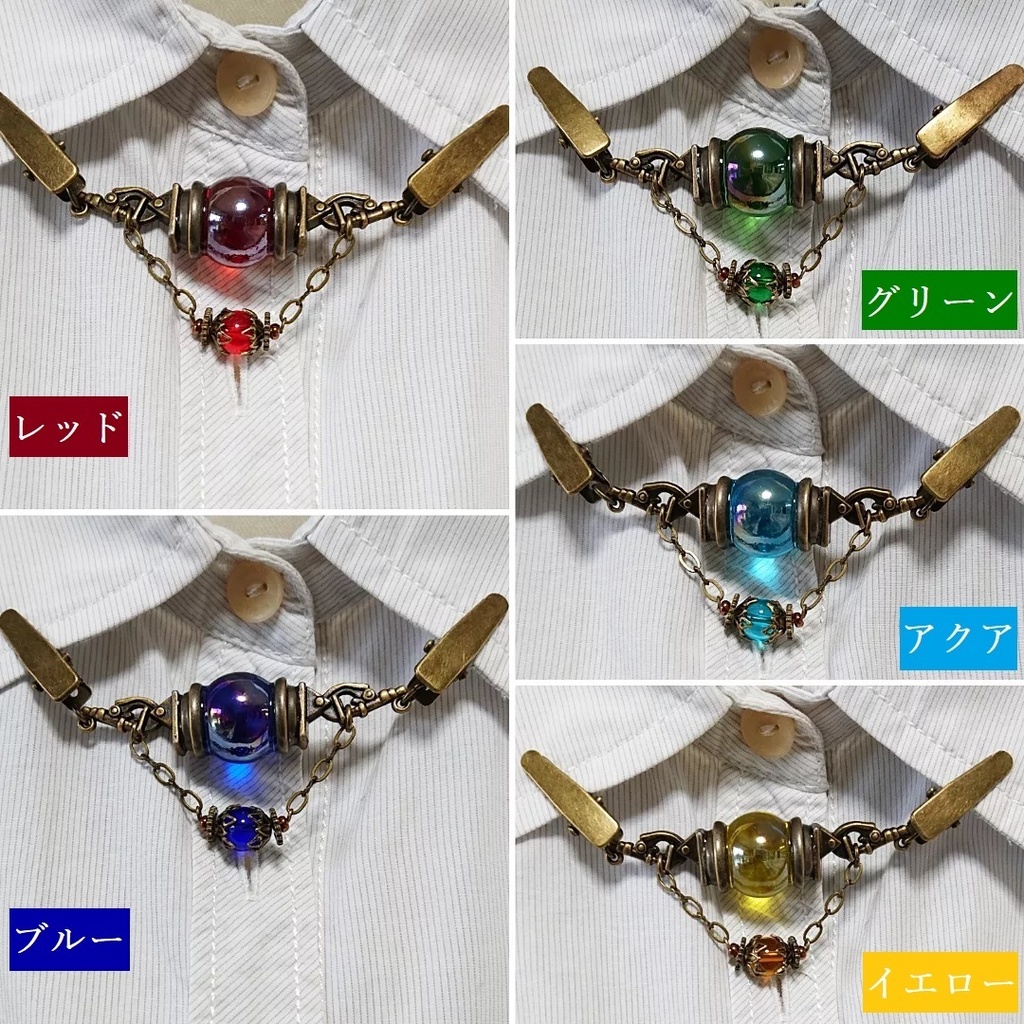 襟/ストールクリップB