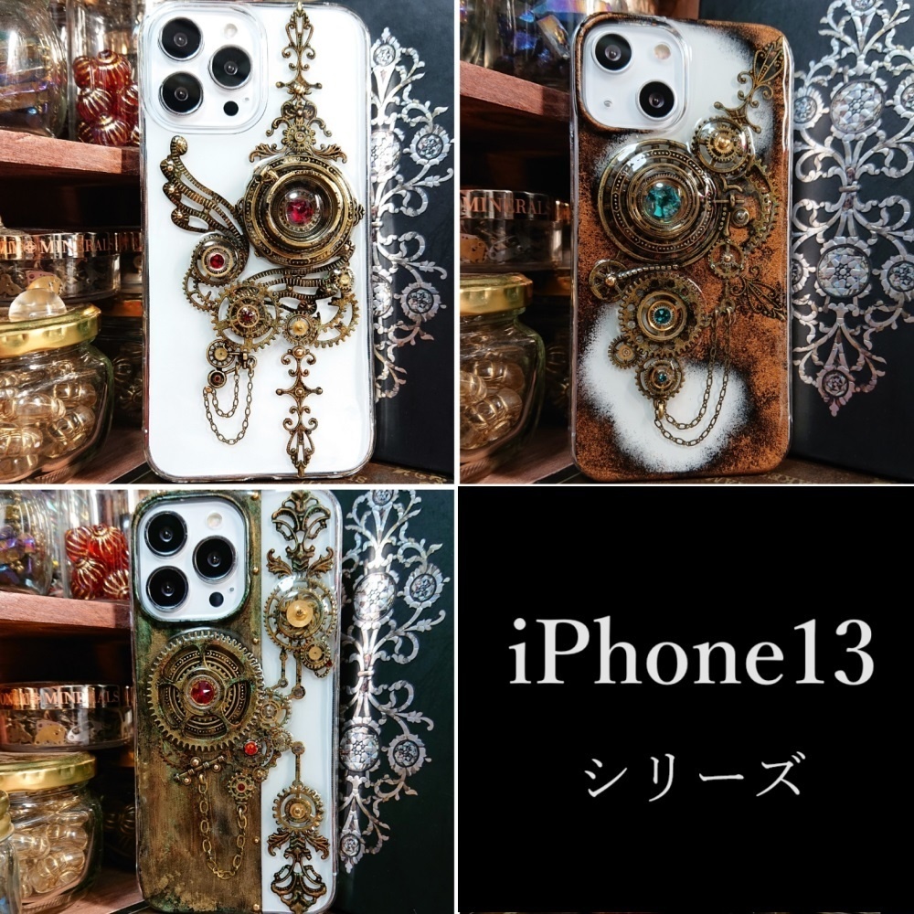 iPhone13シリーズ【スマホケース】