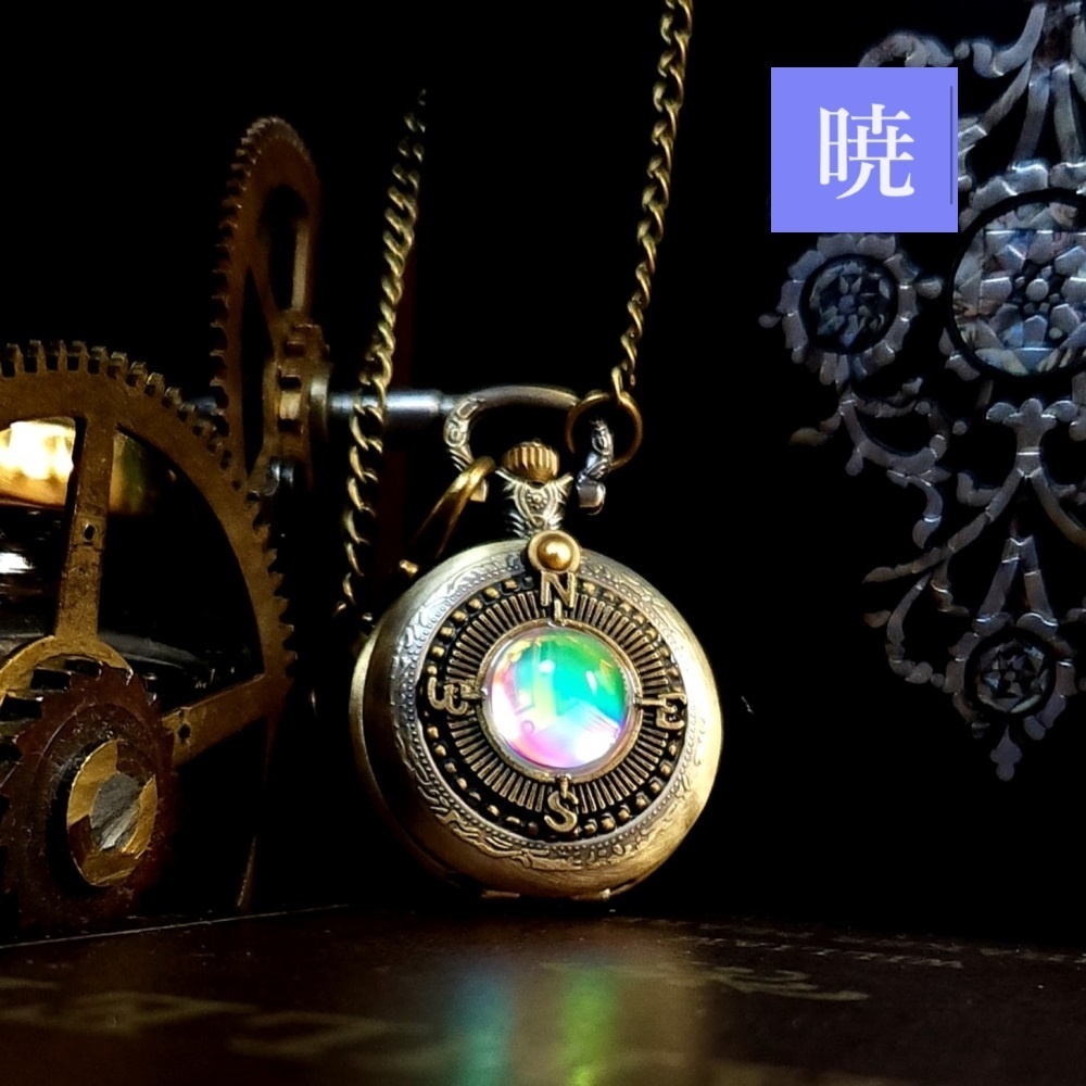 懐中時計(小)【黄昏/暁】