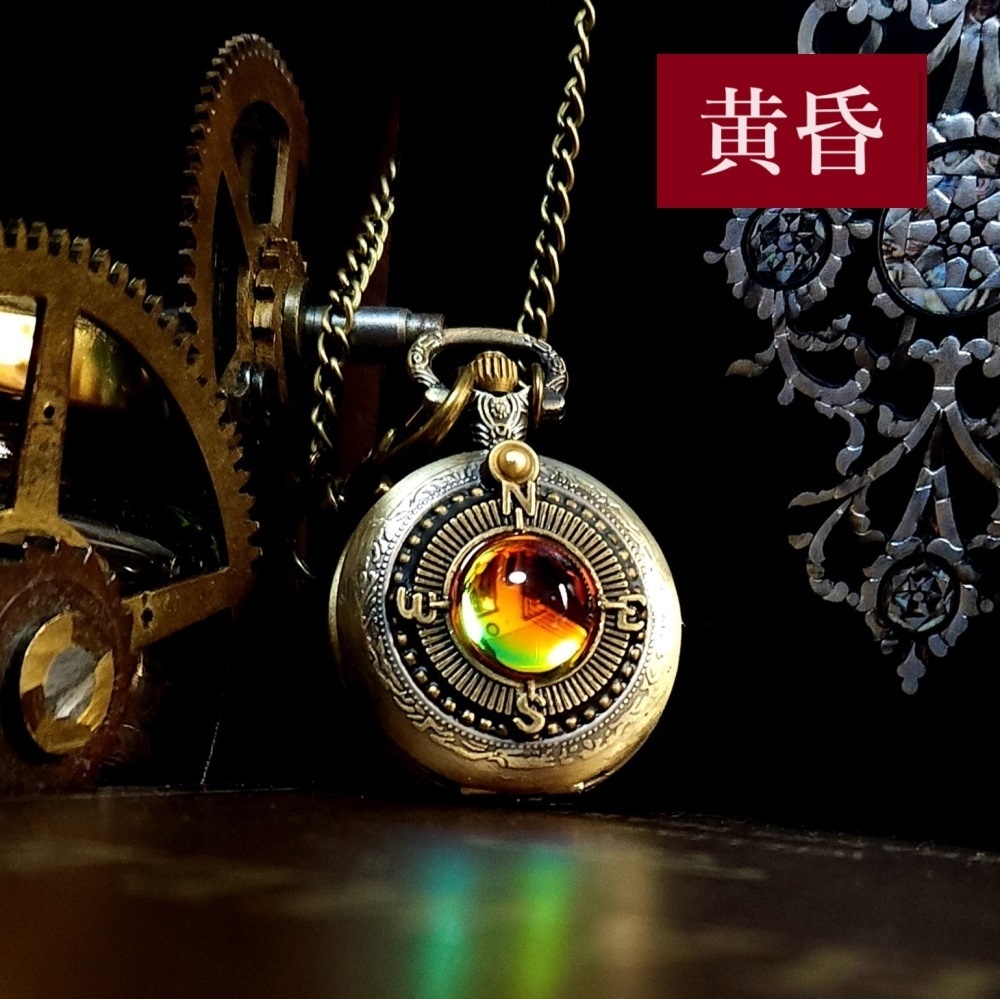 懐中時計(小)【黄昏/暁】