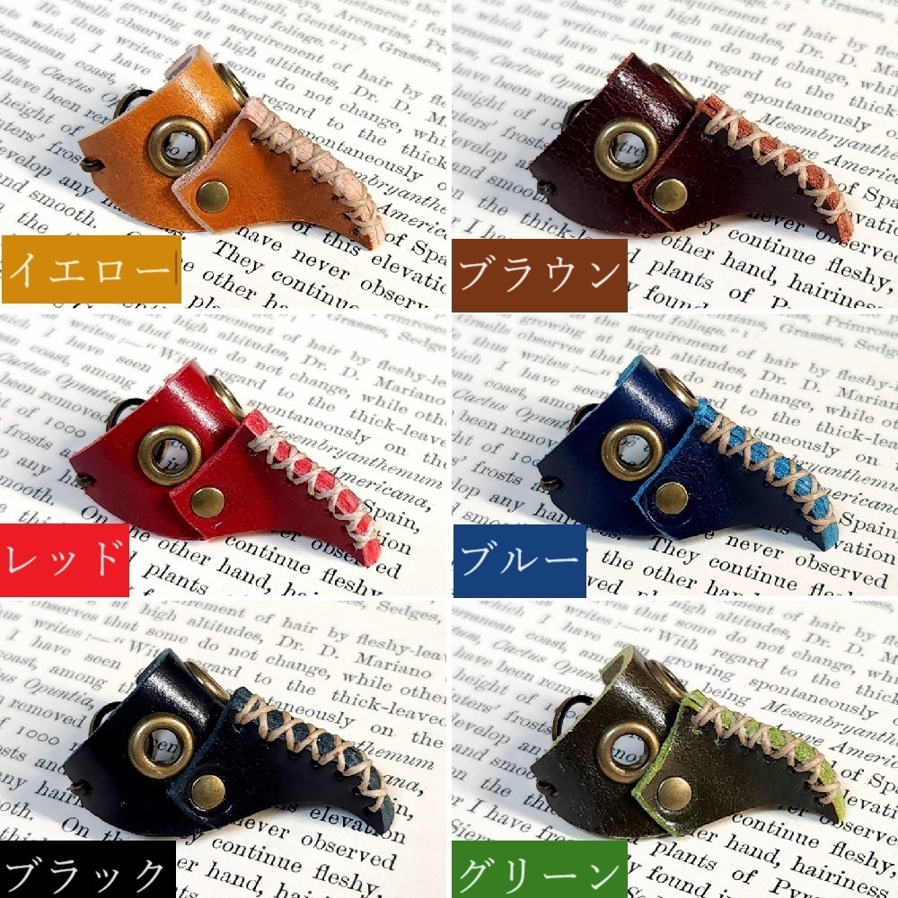 ペストマスクのストラップ