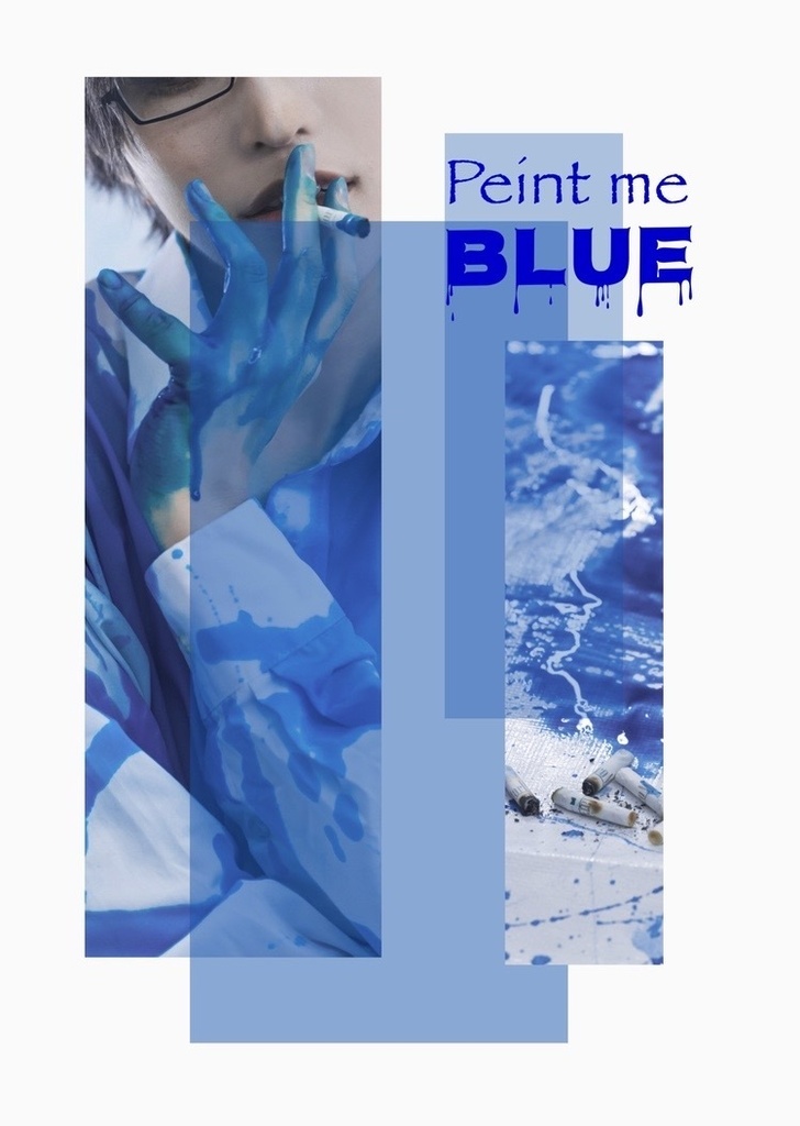 コスプレ写真集　Peint me BLUE
