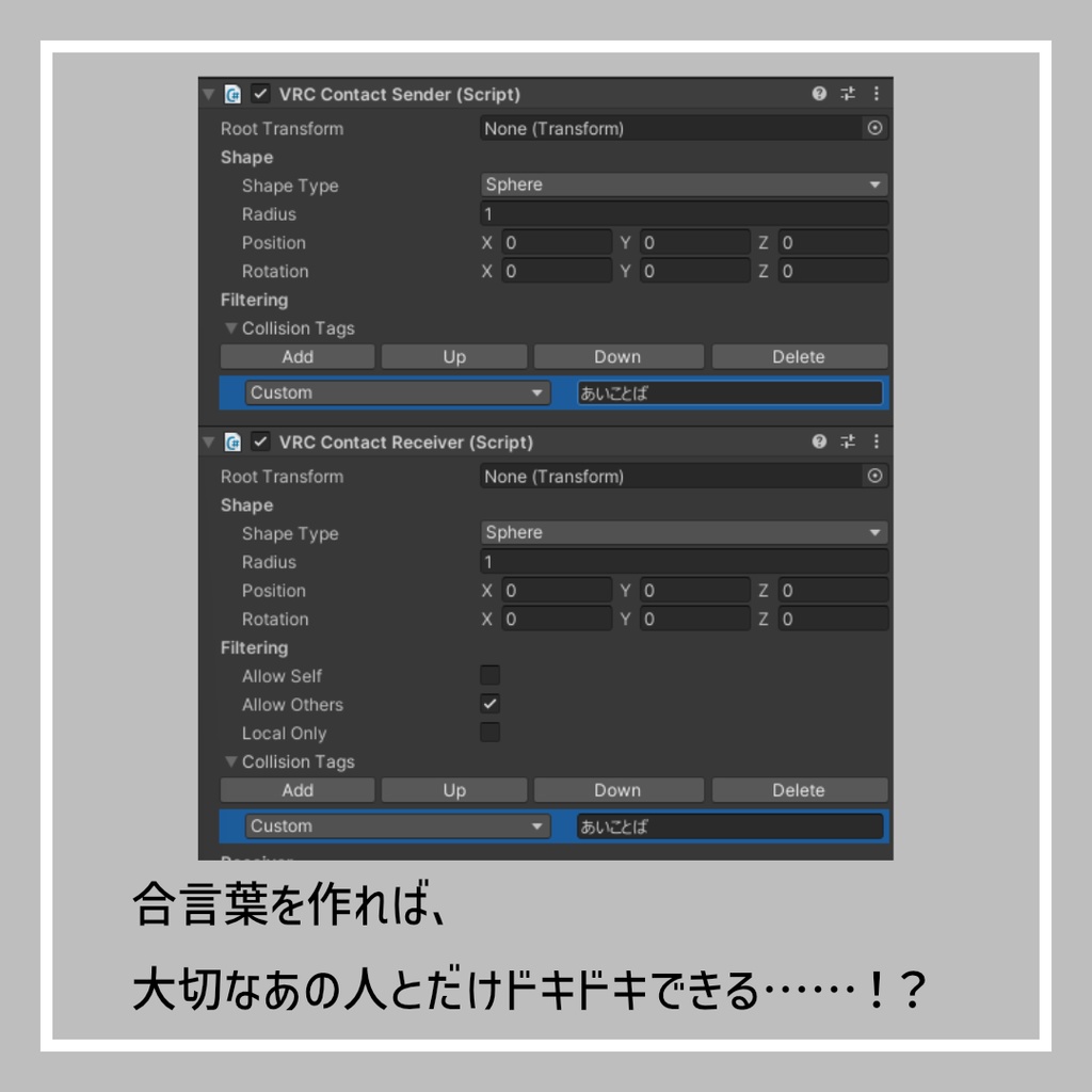 【キミとドキドキ❤】どきどきクリオネ