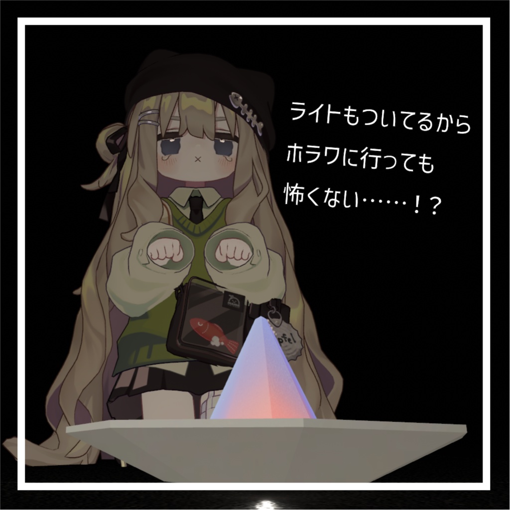 【虹色に光る!】どこでも盛り塩