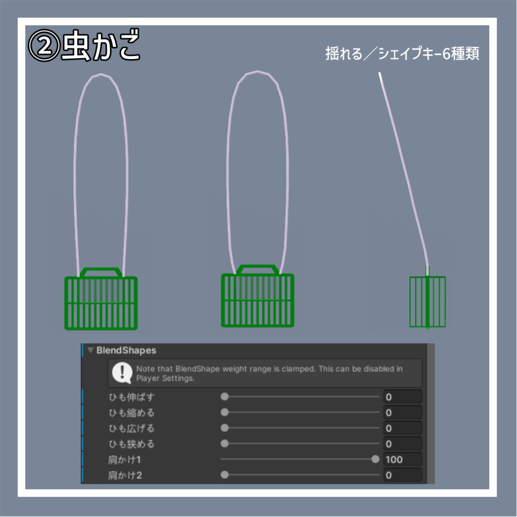 夏の大改変セット2025【8種類】