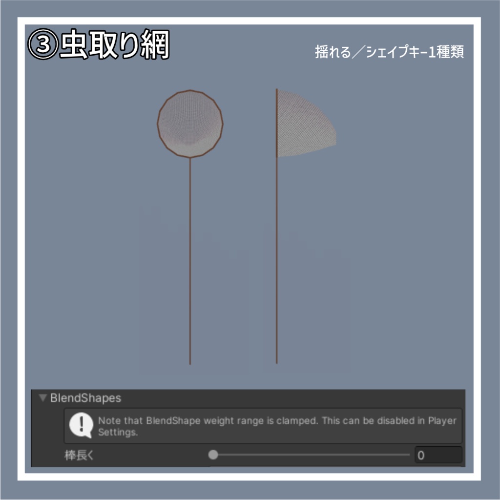 夏の大改変セット2025【8種類】