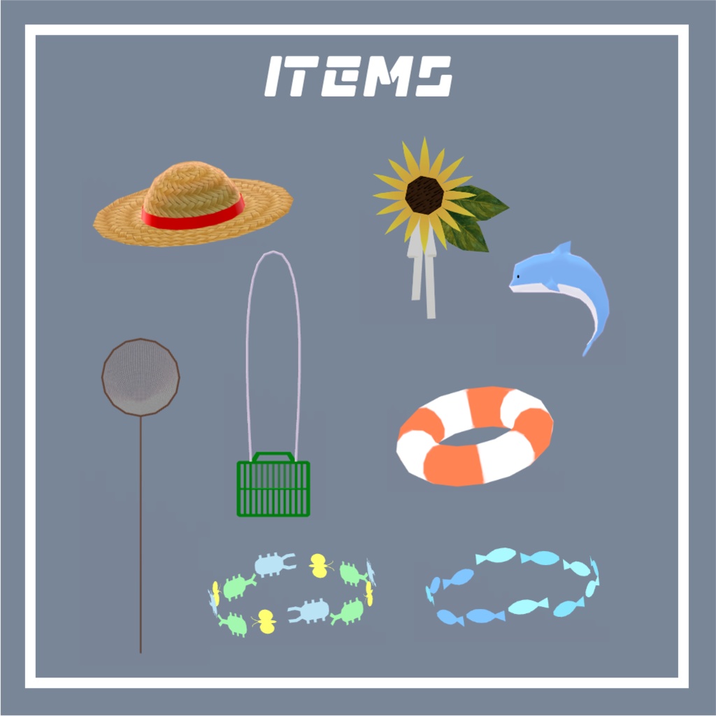 夏の大改変セット2025【8種類】