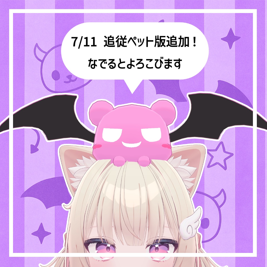 【フォロワー100人突破記念】あくまくま