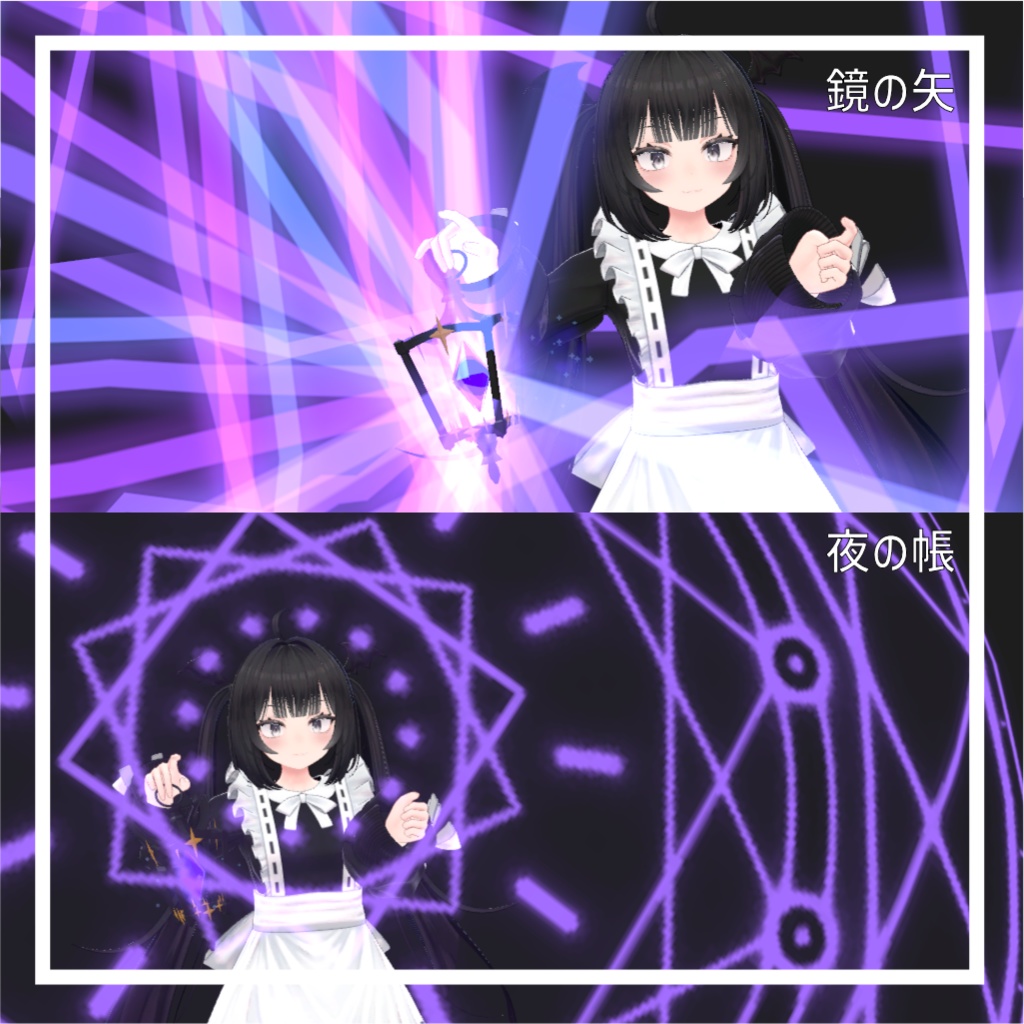 【星夜と夢幻の魔法】マジックランタン