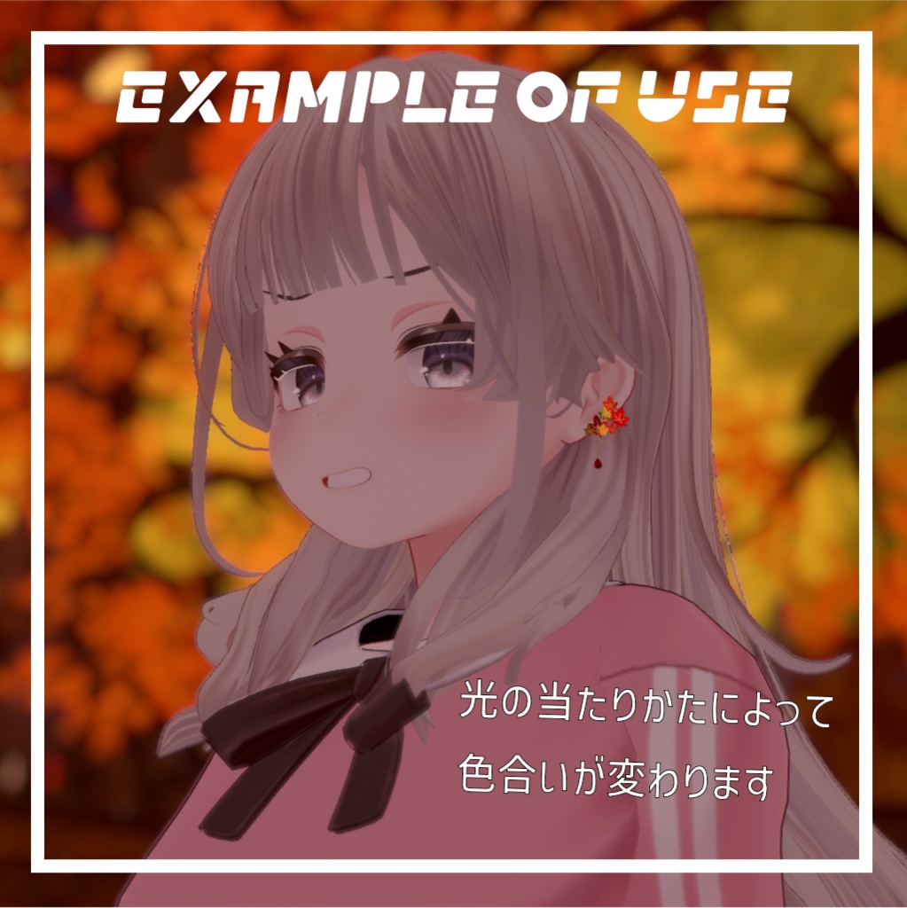 【葉っぱが零れ落ちる!】もみじ舞い散るピアス