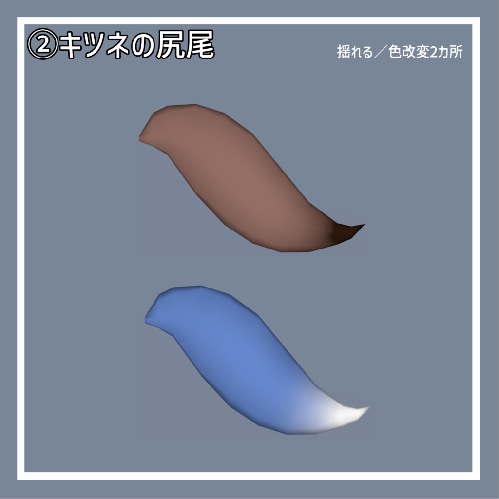 【100円セール!】秋の大改変セット2025【6種類】