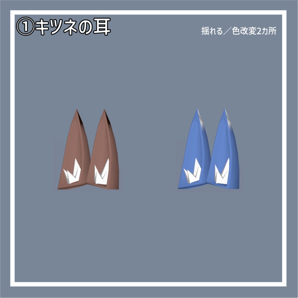 【100円セール!】秋の大改変セット2025【6種類】