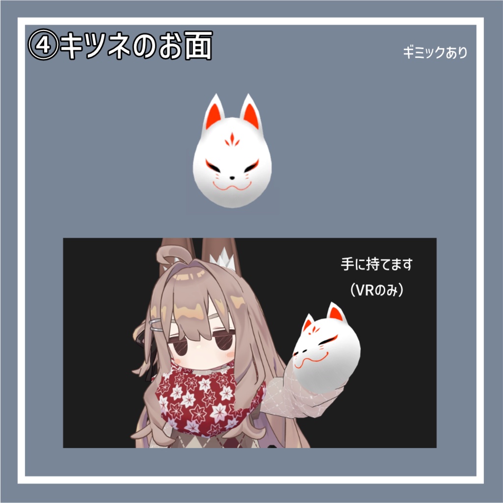 【100円セール!】秋の大改変セット2025【6種類】