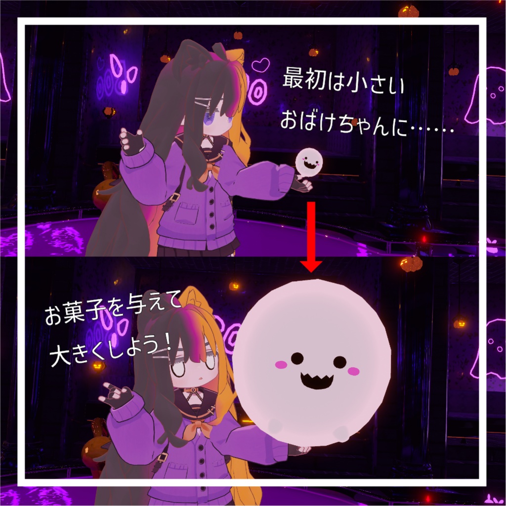 【食べると太る!】おおぐいおばけ【フォロワー400人記念】