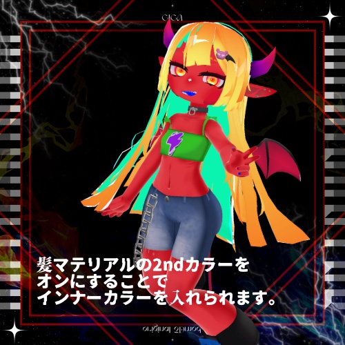 【オリジナル3Dモデル】ギガ / GIGA【発売記念セール中!】