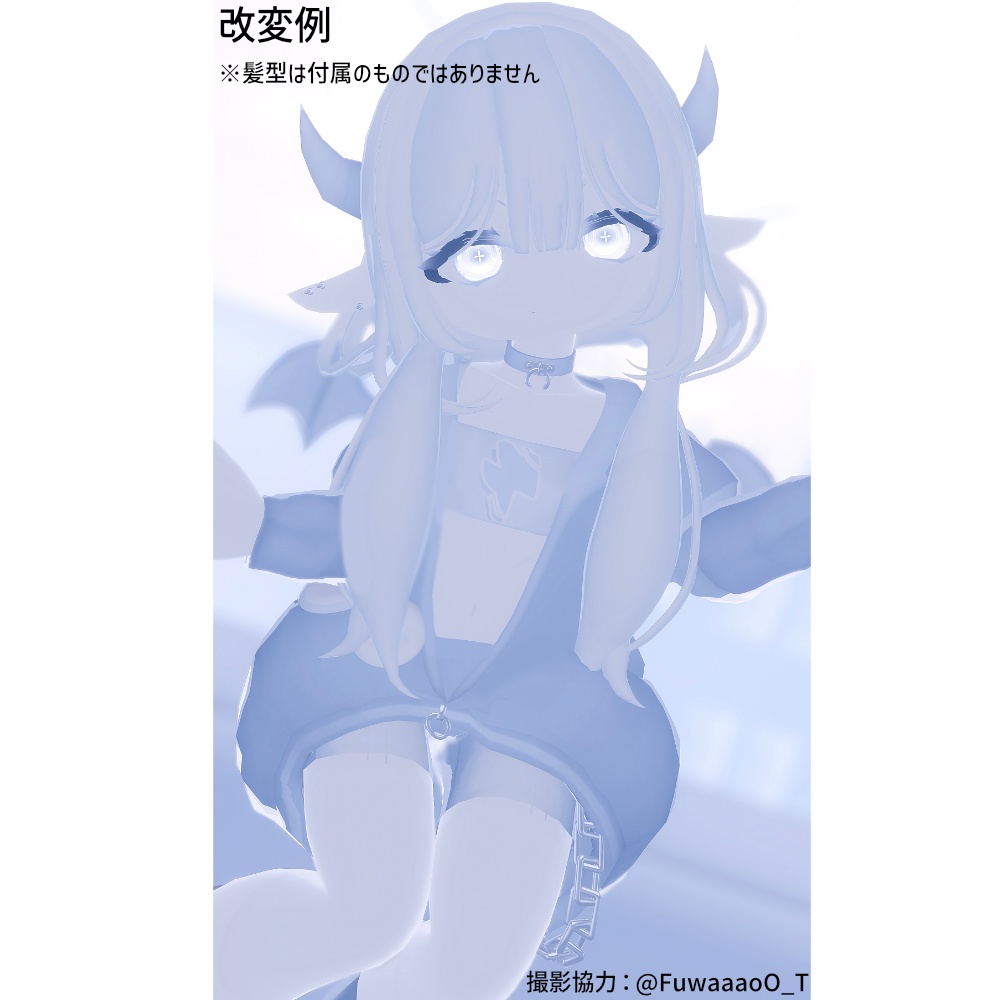 【オリジナル3Dモデル】ギガ / GIGA【発売記念セール中!】