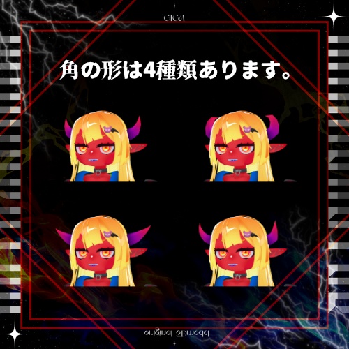 【オリジナル3Dモデル】ギガ / GIGA【発売記念セール中!】