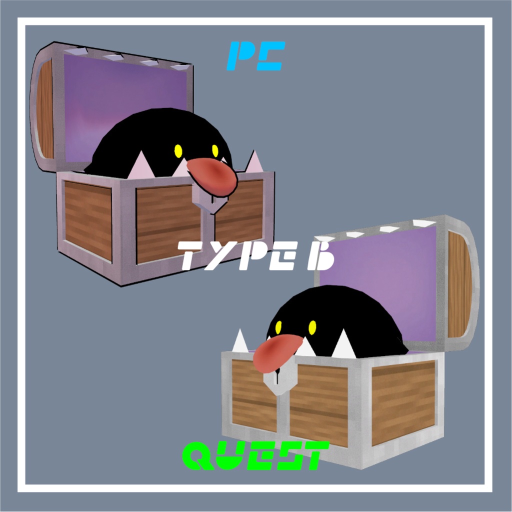 【期間限定無料】びっくりミミック【フォロワー500人記念】