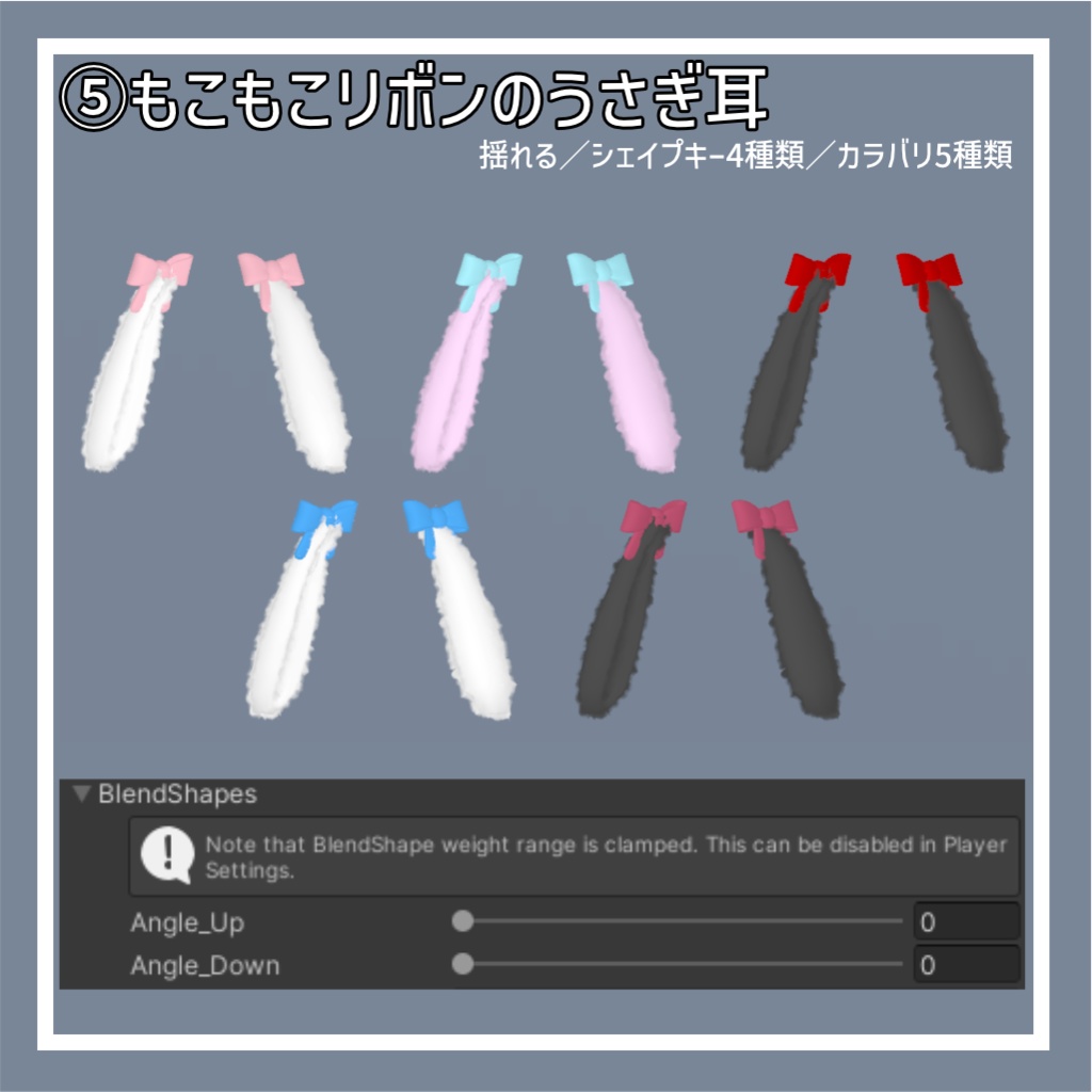 【100円セール!】冬の大改変セット2025【8種類】