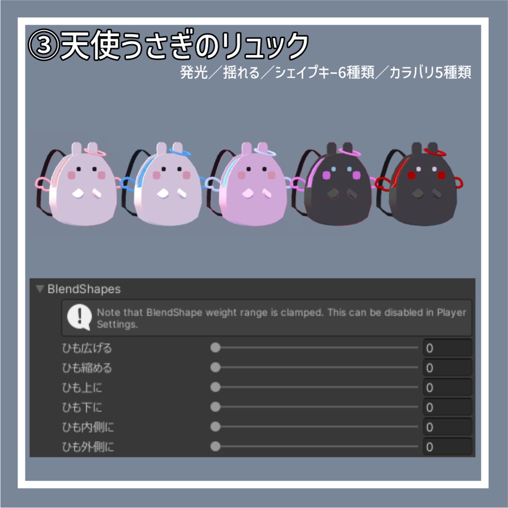 【100円セール!】冬の大改変セット2025【8種類】