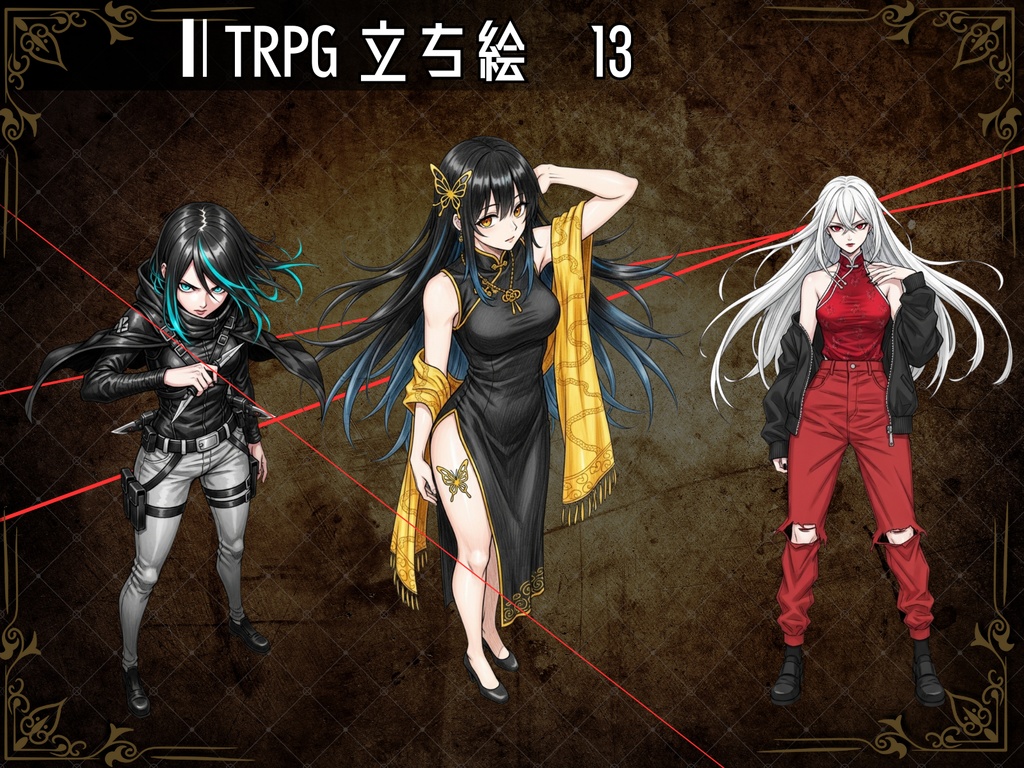 立ち絵素材⑬ 3枚セット 白フチ有無 女性