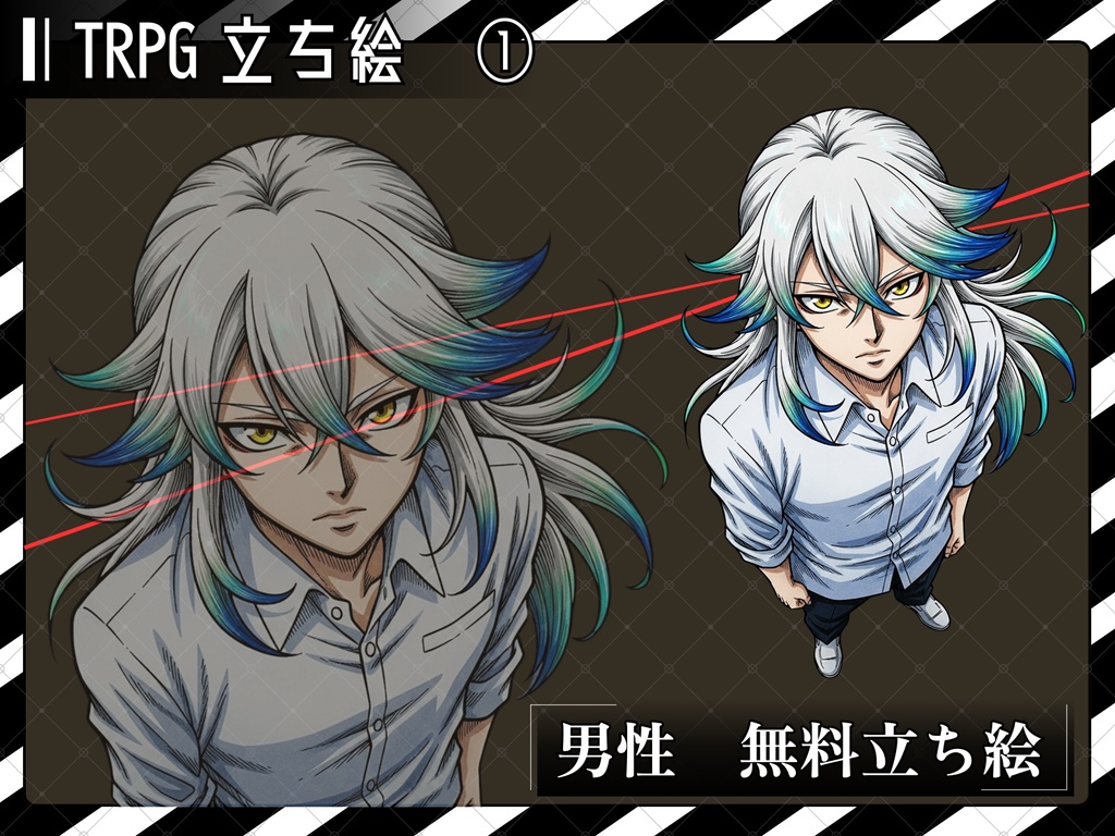 !!無料!! 立ち絵素材 白フチ有無 男性 猫っぽい