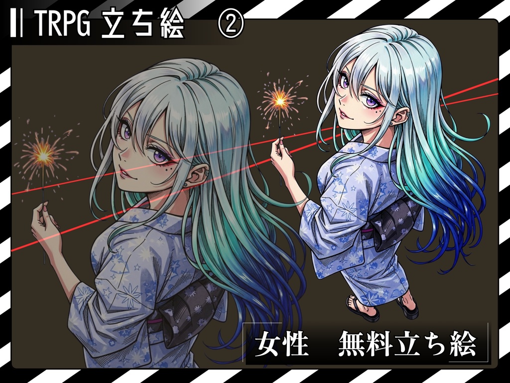 !!無料!! 立ち絵素材 　白フチ有無 女性　夏祭り