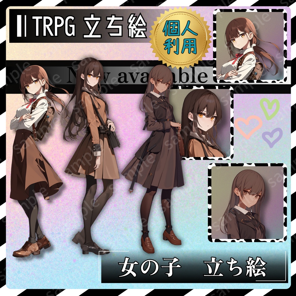立ち絵素材 3枚セット　女の子