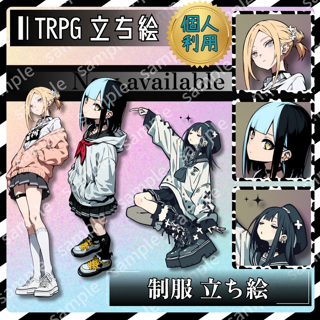 【立ち絵_062】私服　女の子　3人