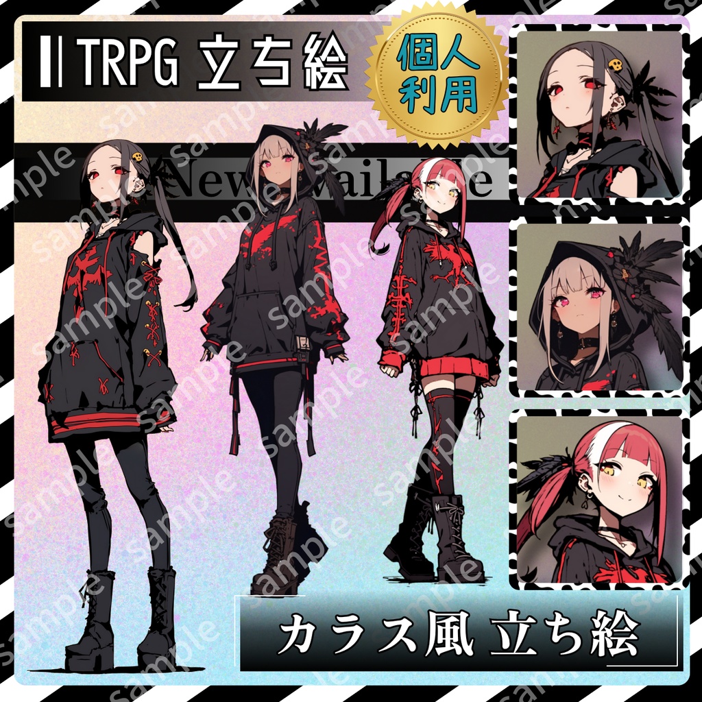 【立ち絵_102】カラス風パーカーの女の子