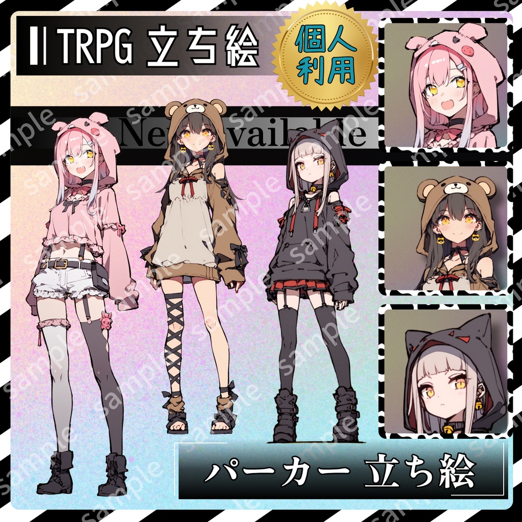 【立ち絵_124】キャラ風パーカーの女の子