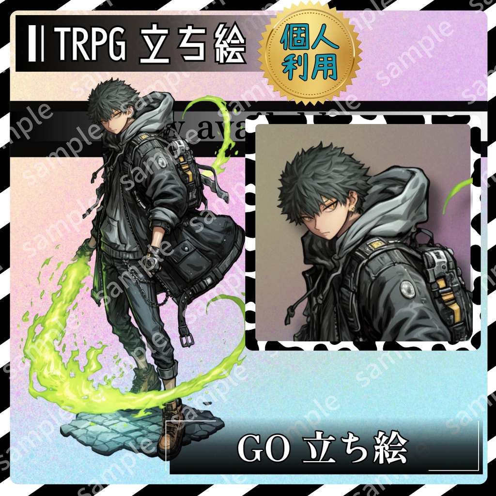 【ファンタジー立ち絵_1】男性キャラ3人 ガーデンオーダー