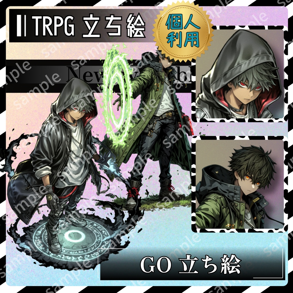 【ファンタジー立ち絵_2】男性キャラ３人　ガーデンオーダー　