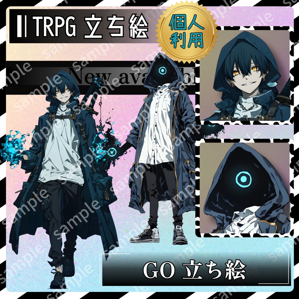 【ファンタジー立ち絵_3】男性キャラ３人　ガーデンオーダー　