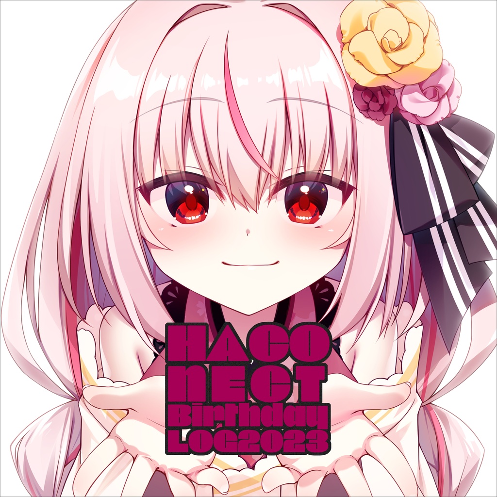 HACONECT　BirthdayLOG2023