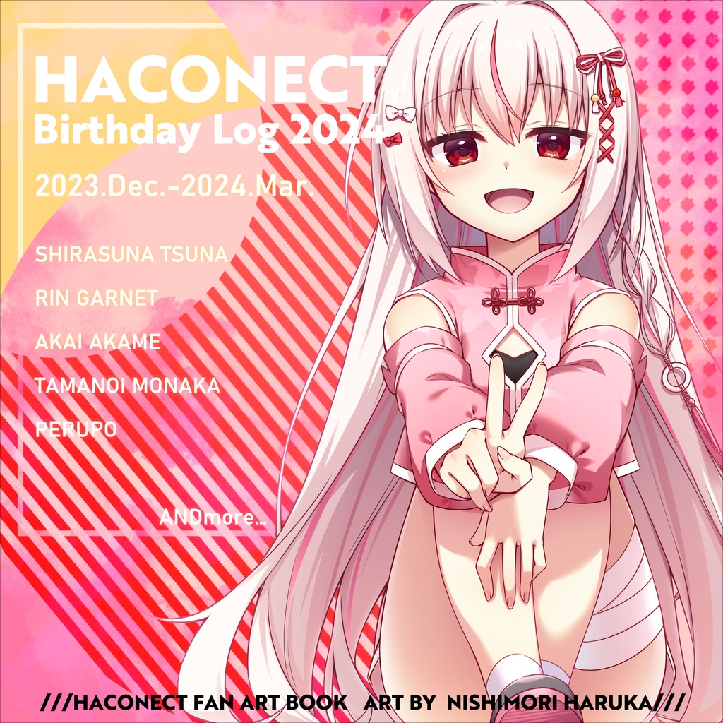 HACONECT　BirthdayLOG2024