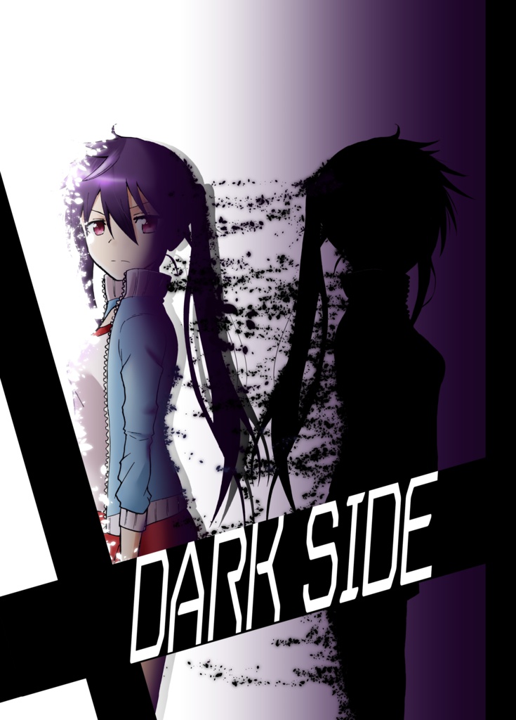 Dark Side【ダウンロード版】