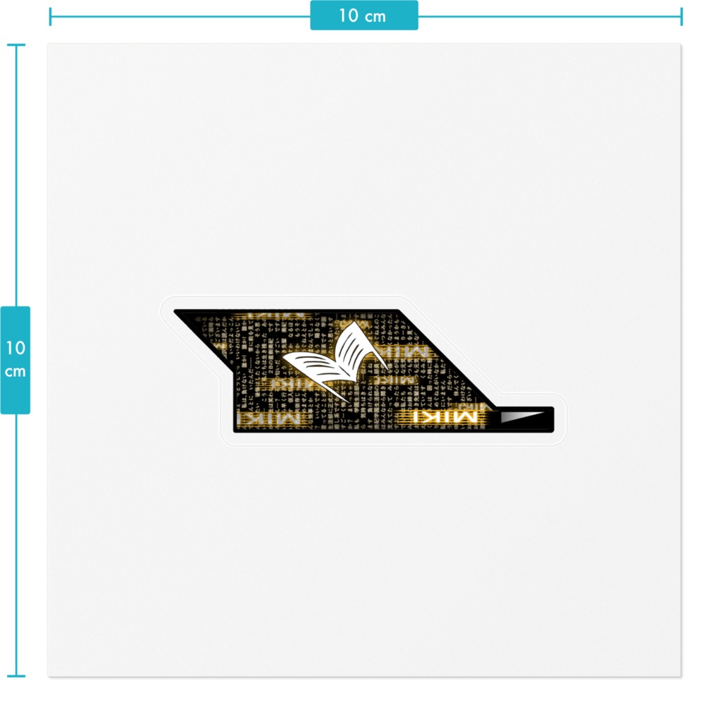 直樹美紀ガイアメモリステッカー