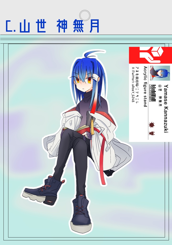 アクリルスタンドvol.1